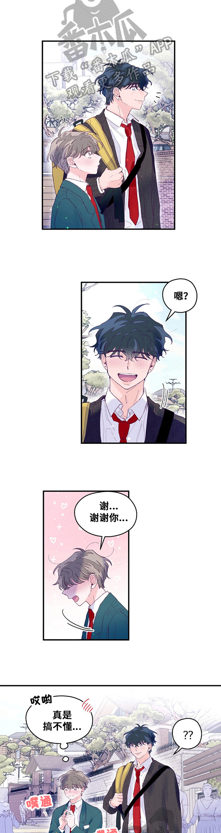 第38章：察觉2