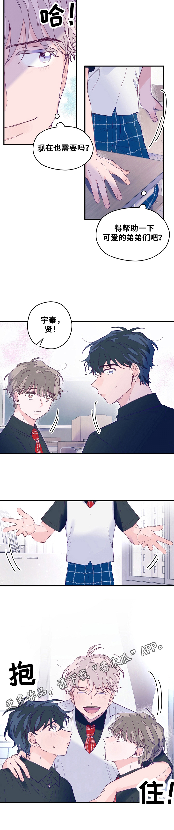第17章：帮助7