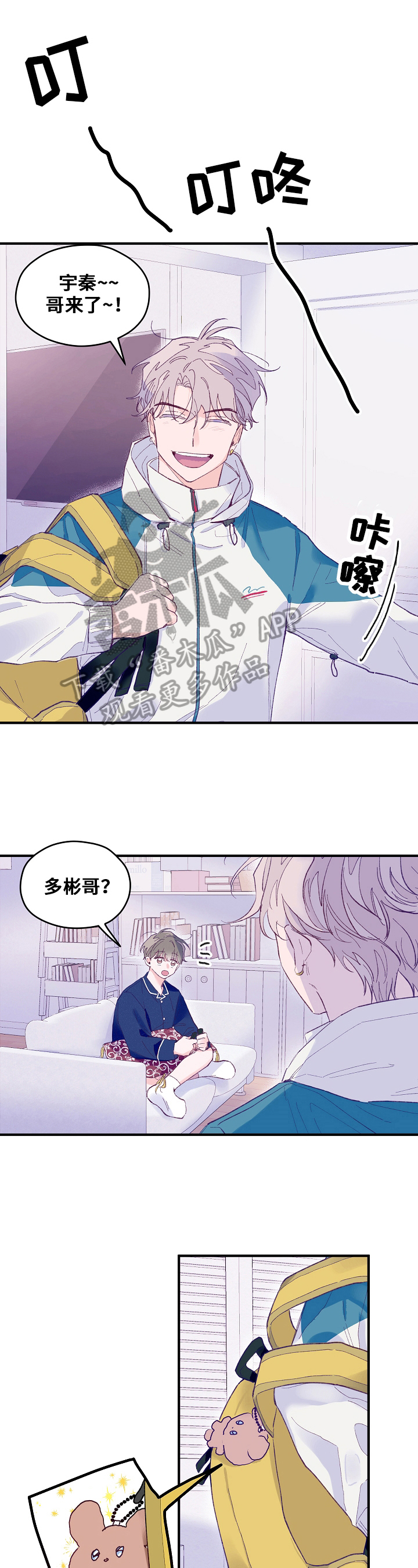 第16章：受欢迎0