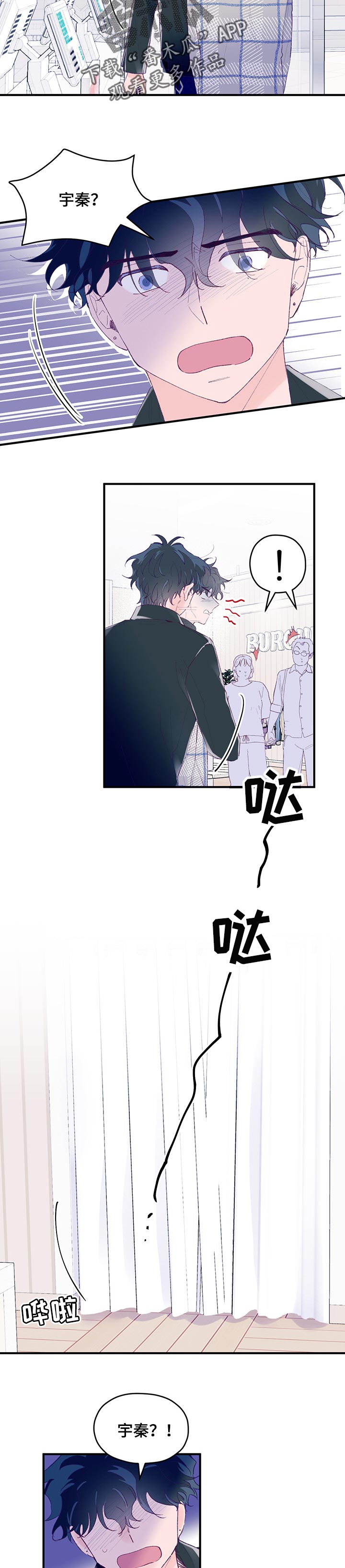 第57章：【第二季】战胜心魔4