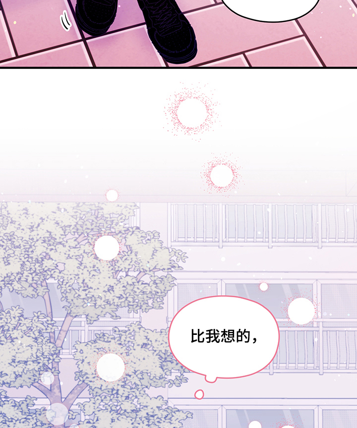 第60章：【第二季】秦宇的过去14