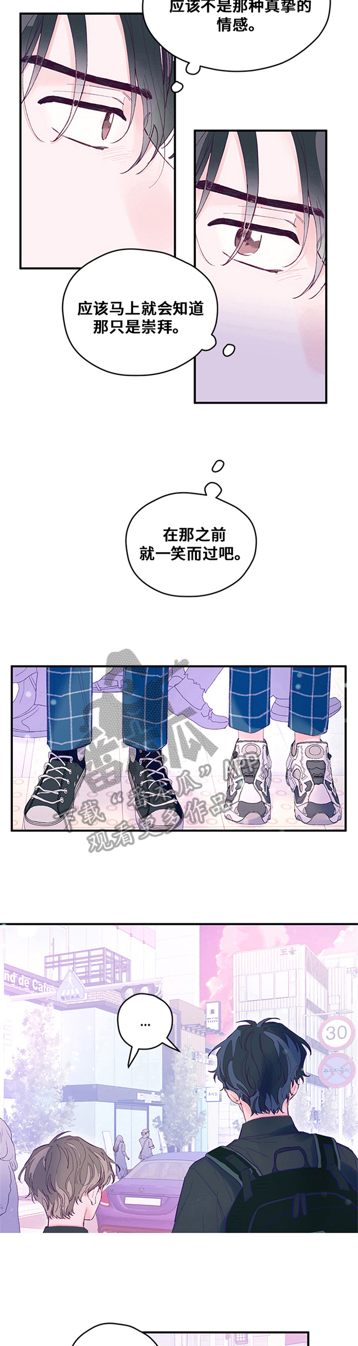 第23章：稍等5