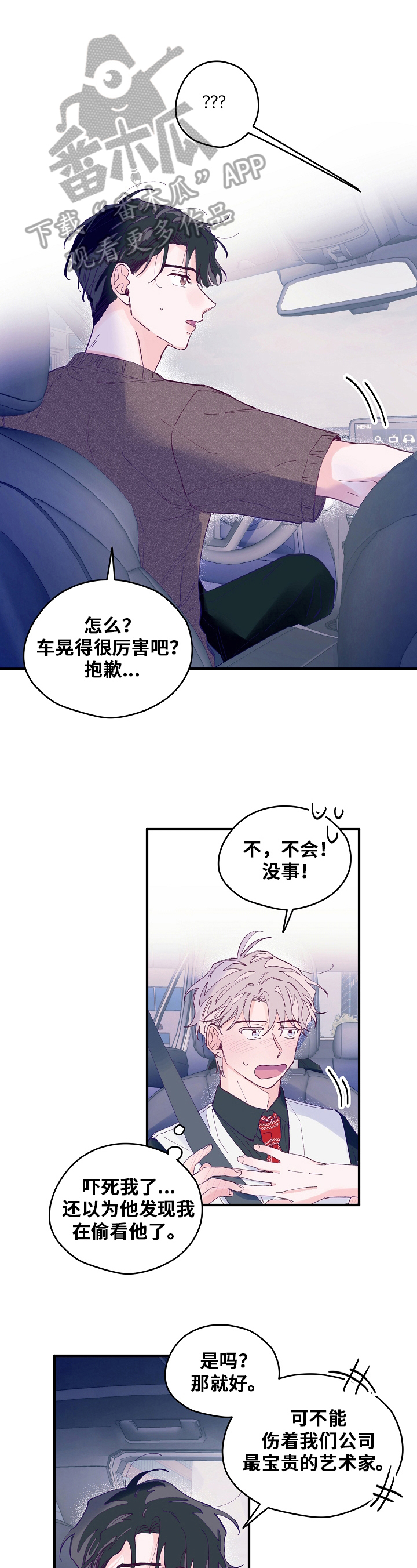 第21章：戒指1