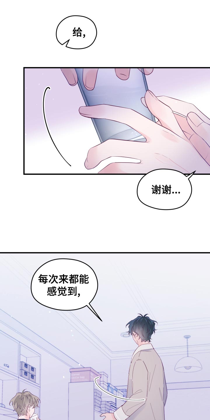 第96章：【第三季】一尘不染0