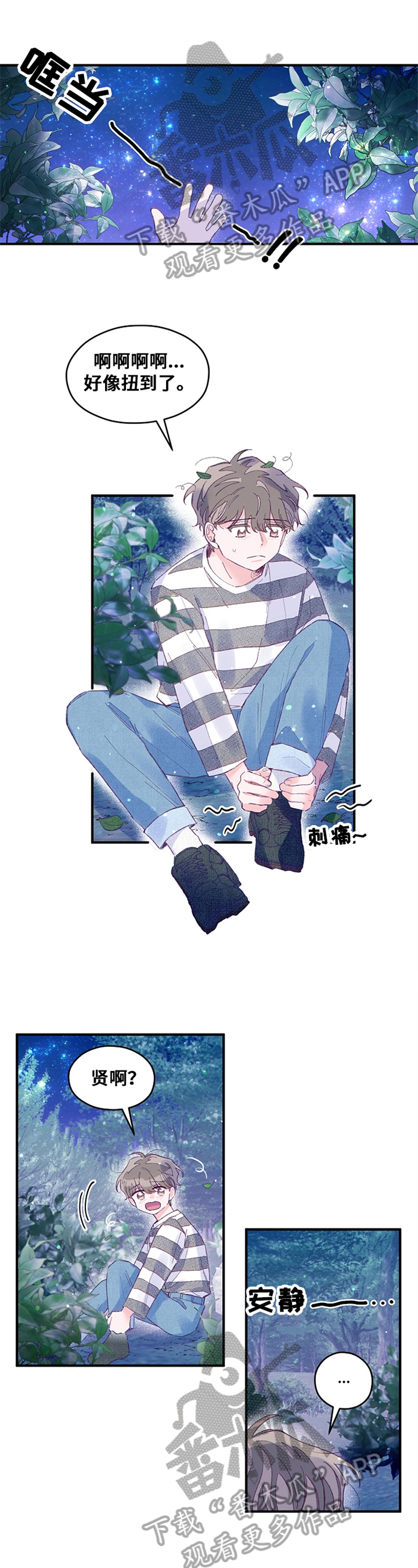 第36章：找到0