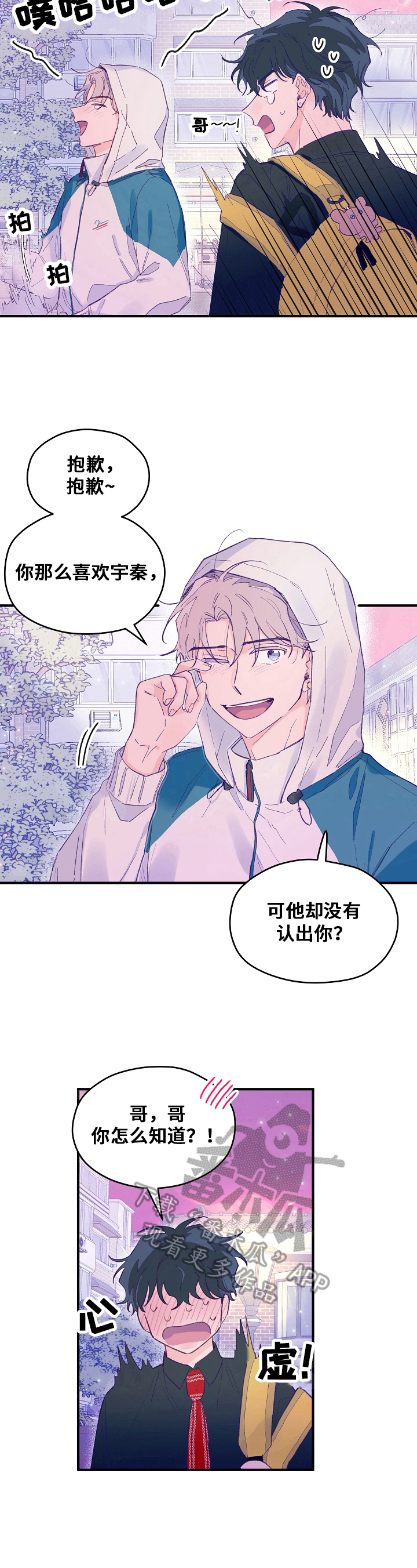 第15章：自己想想8