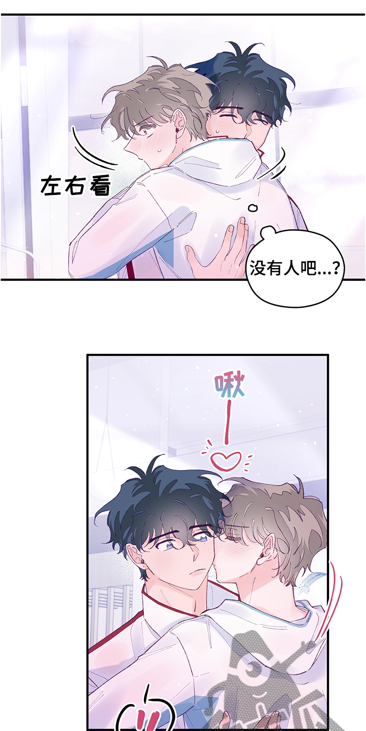 第88章：【第二季】一票难求12
