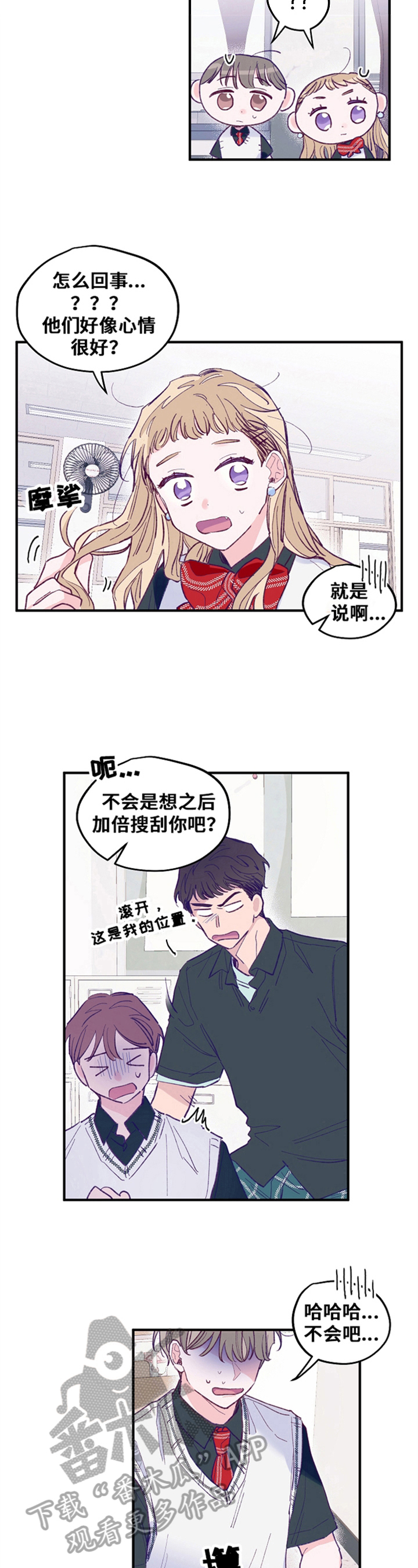 第4章：形象5