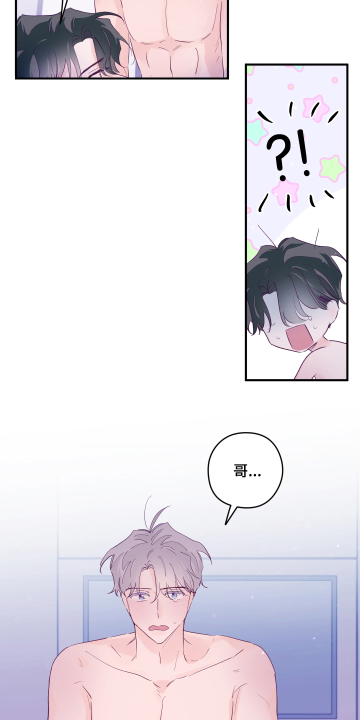 第102章：【第三季完结】还有三小时1