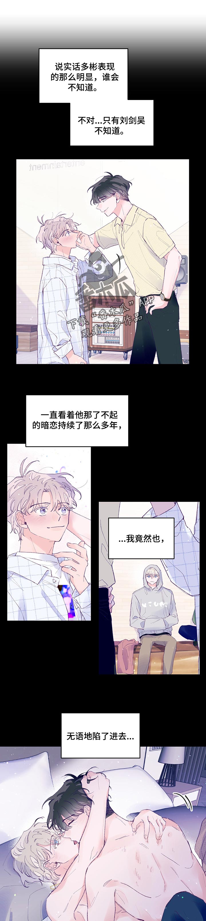 第49章：【第二季】什么理由0
