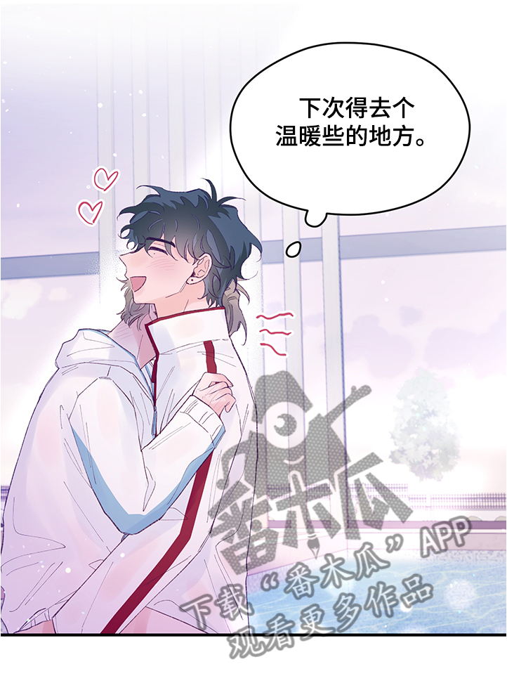 第88章：【第二季】一票难求22
