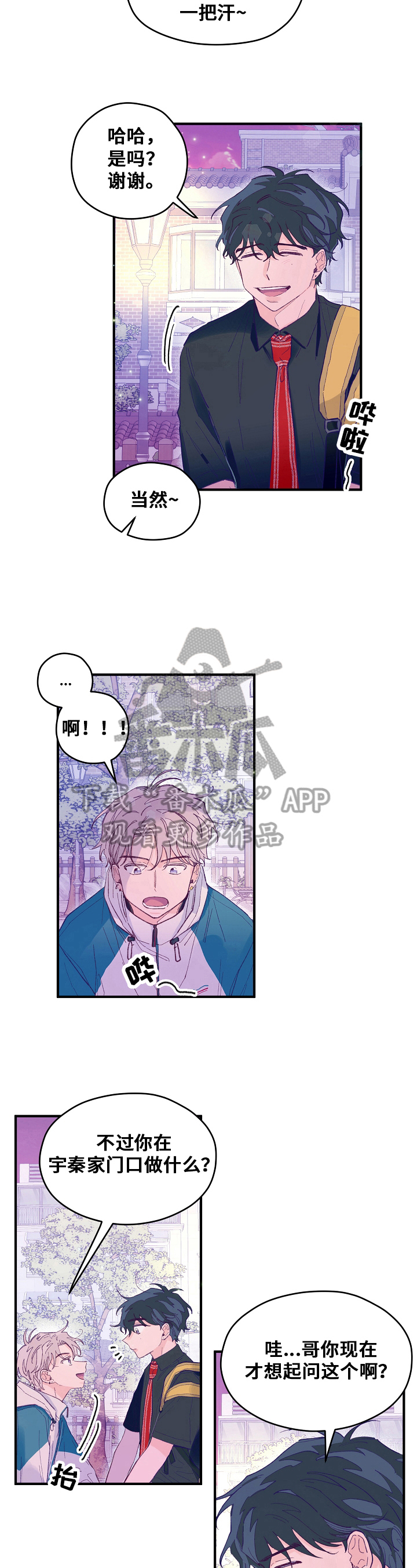 第15章：自己想想5