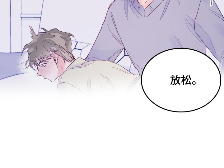 第91章：【第三季】睡醒22