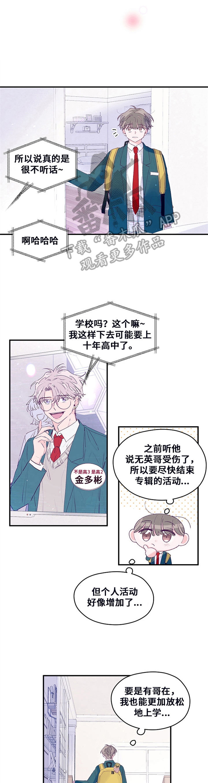 第37章：背着走5
