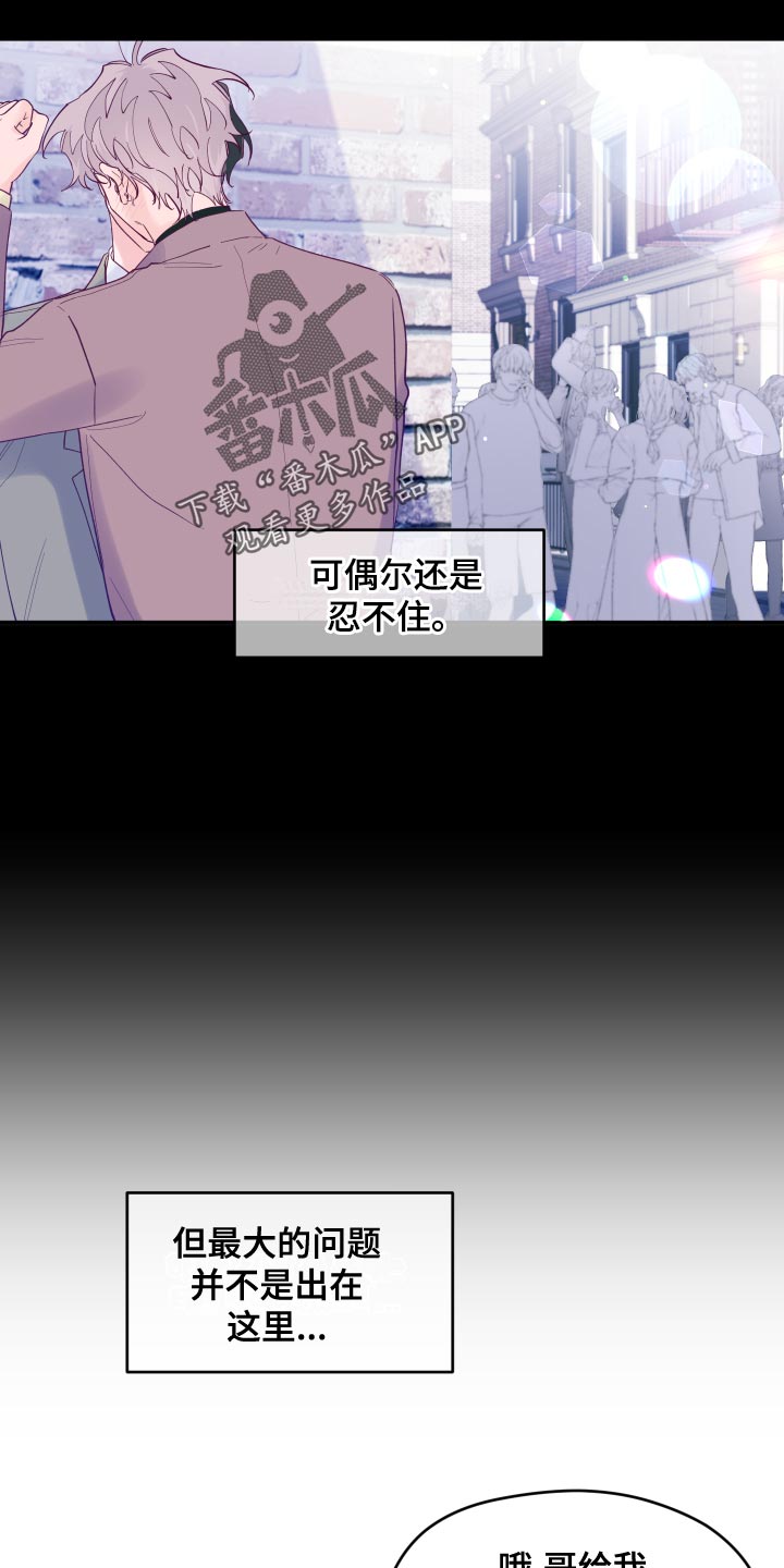 第98章：【第三季】单人歌手奖11