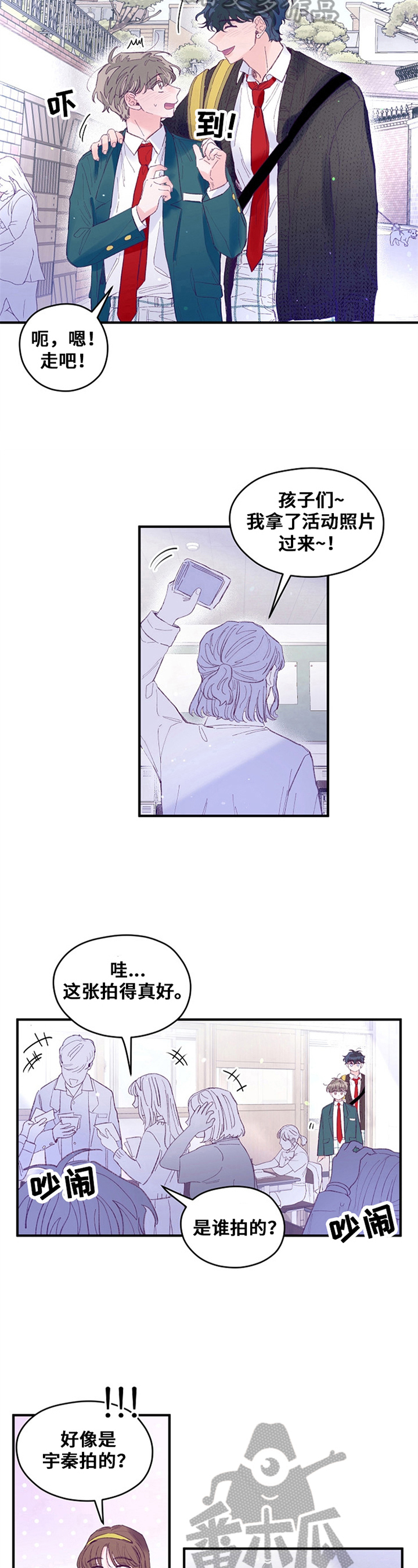 第38章：察觉4