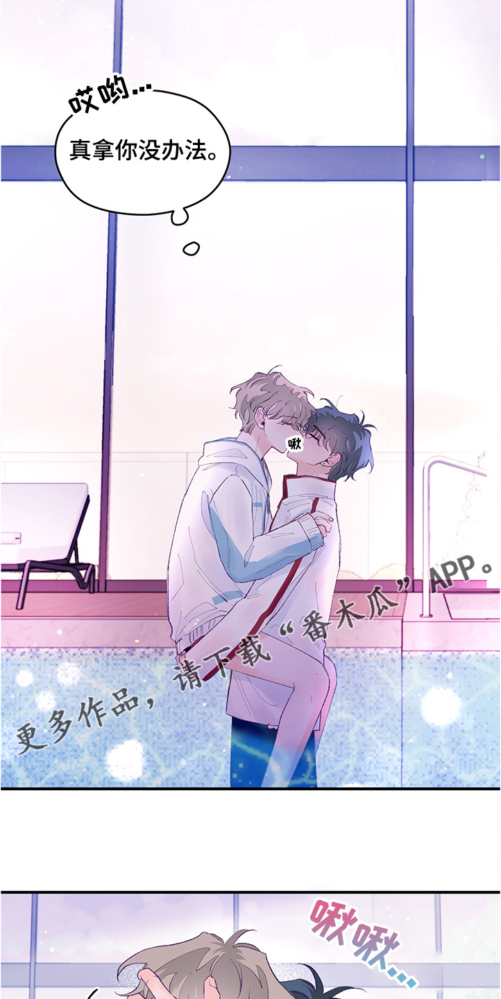 第88章：【第二季】一票难求20