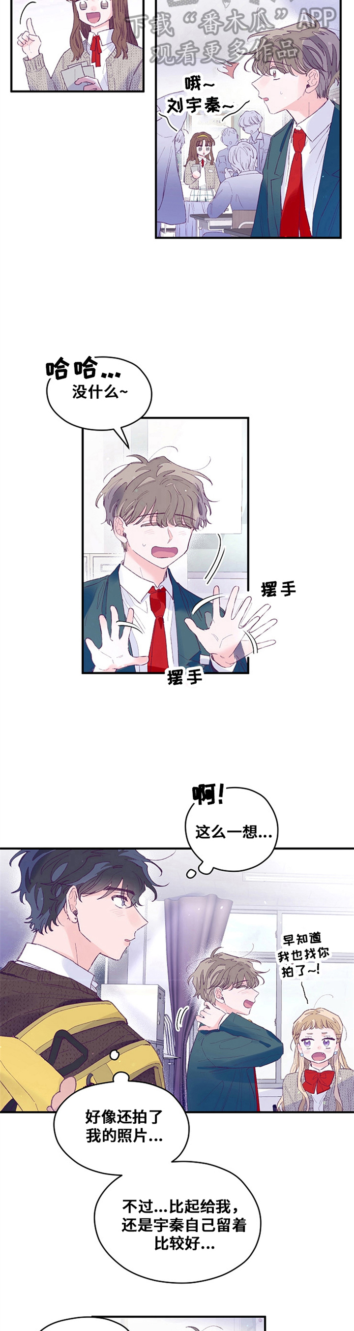 第38章：察觉5