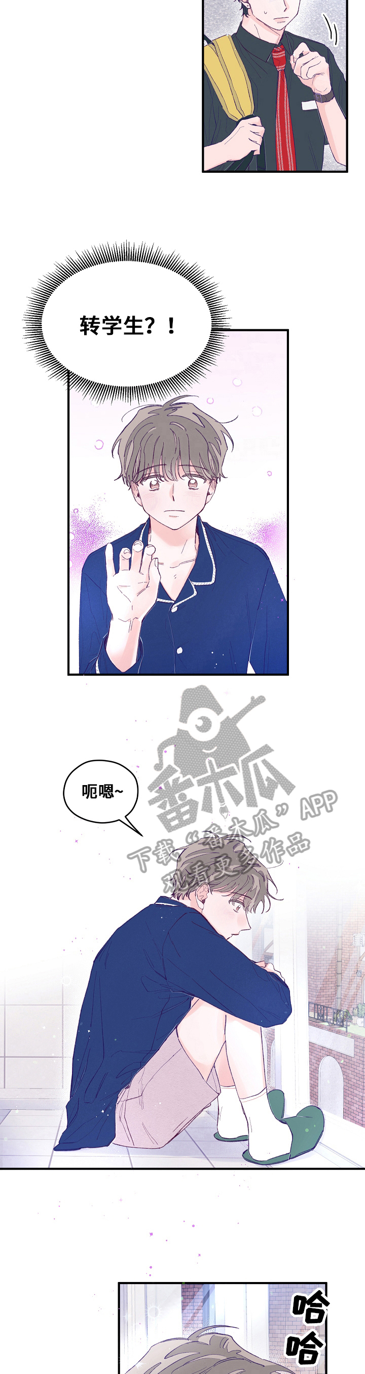 第13章：被认出来5