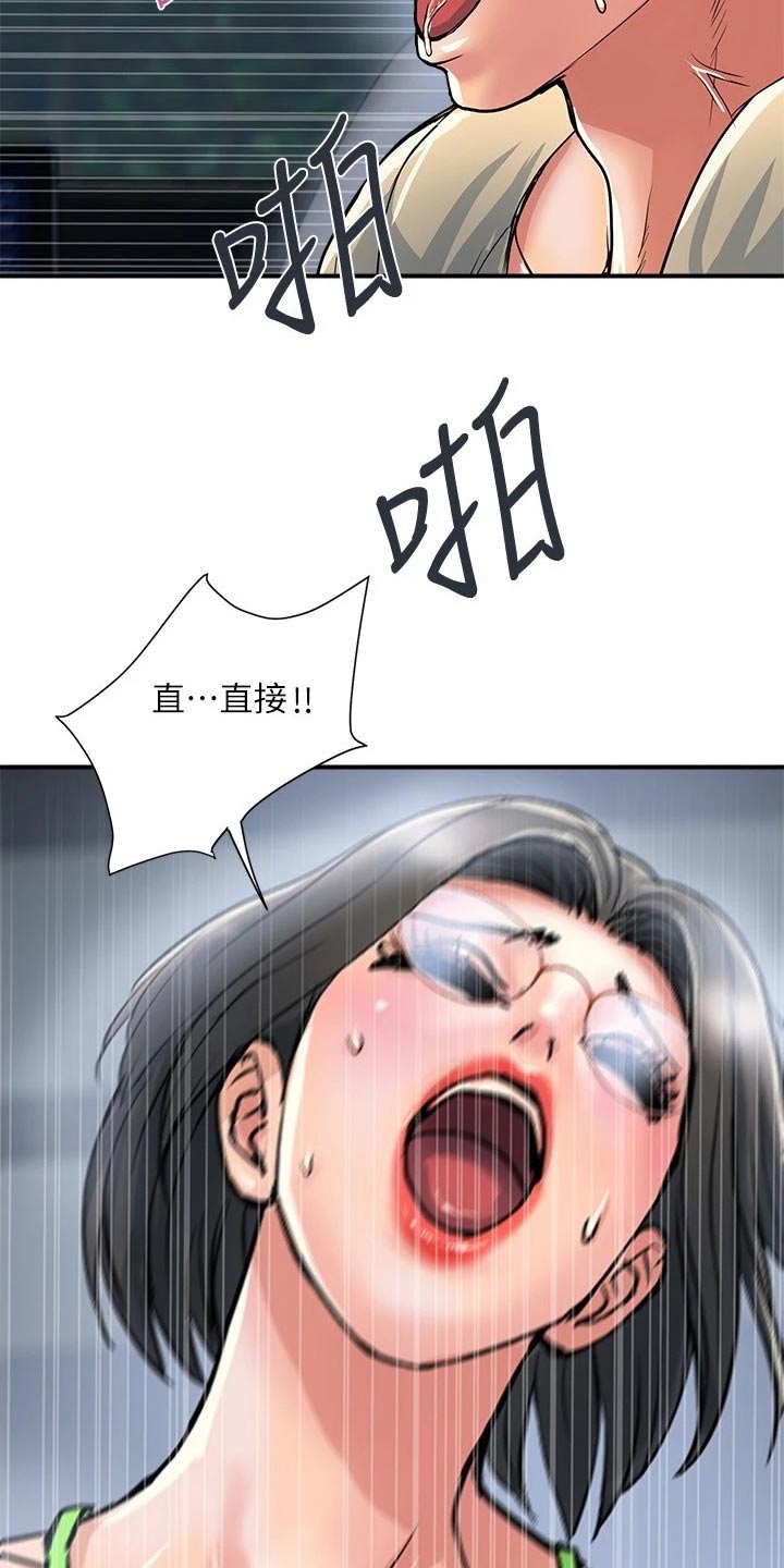 第30章：单身1