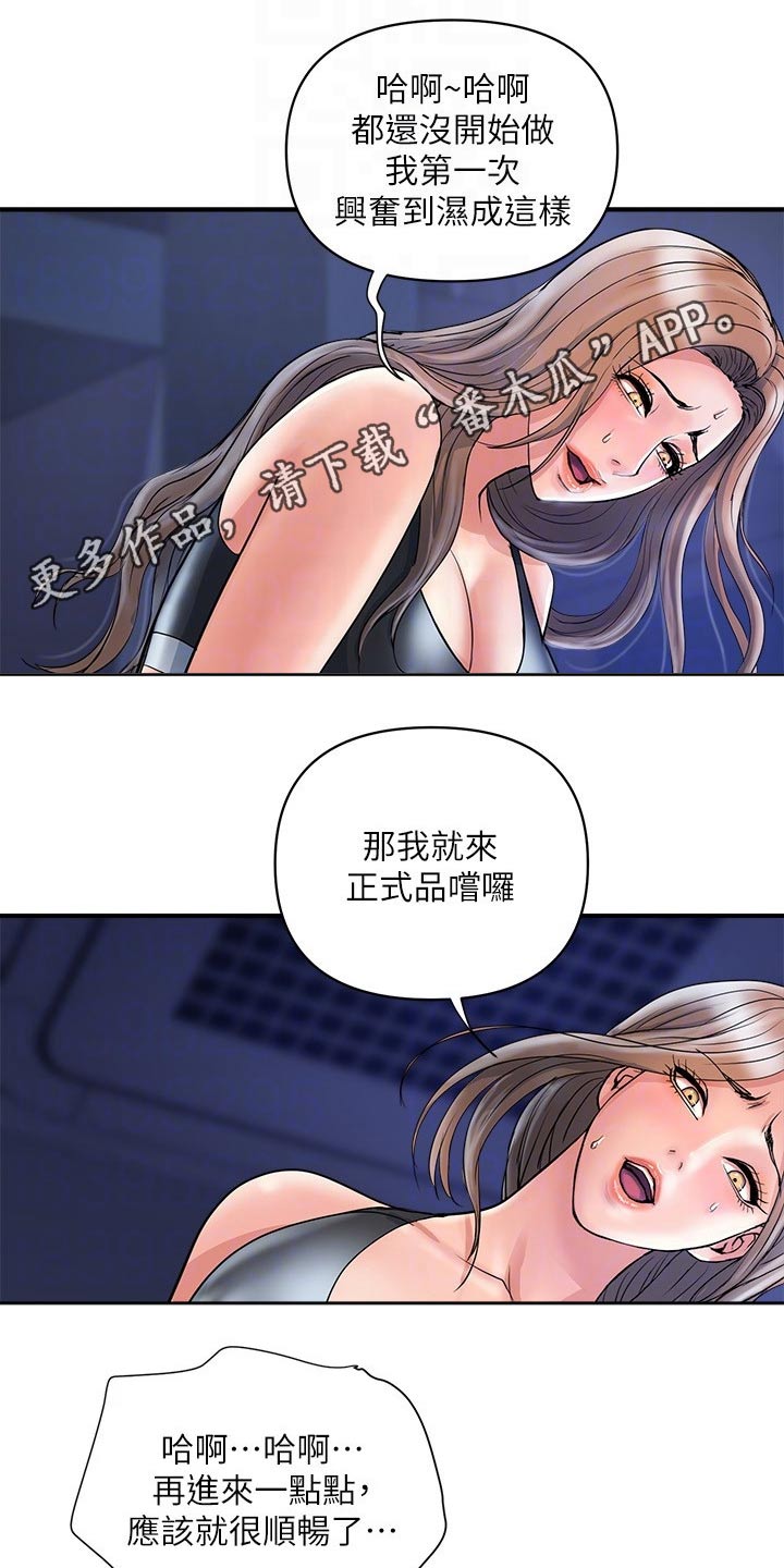 第32章：捆绑10