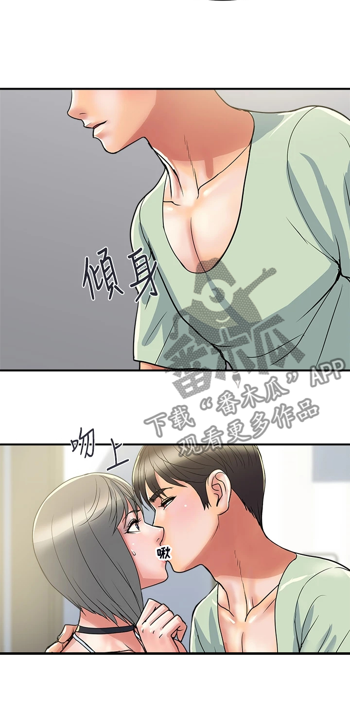 第50章：意大利面2