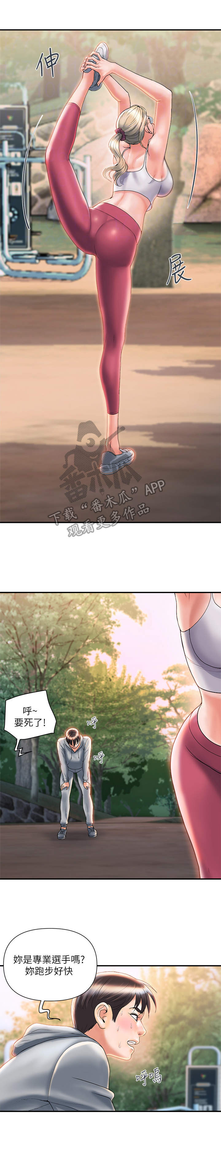 第11章：挑选目标10
