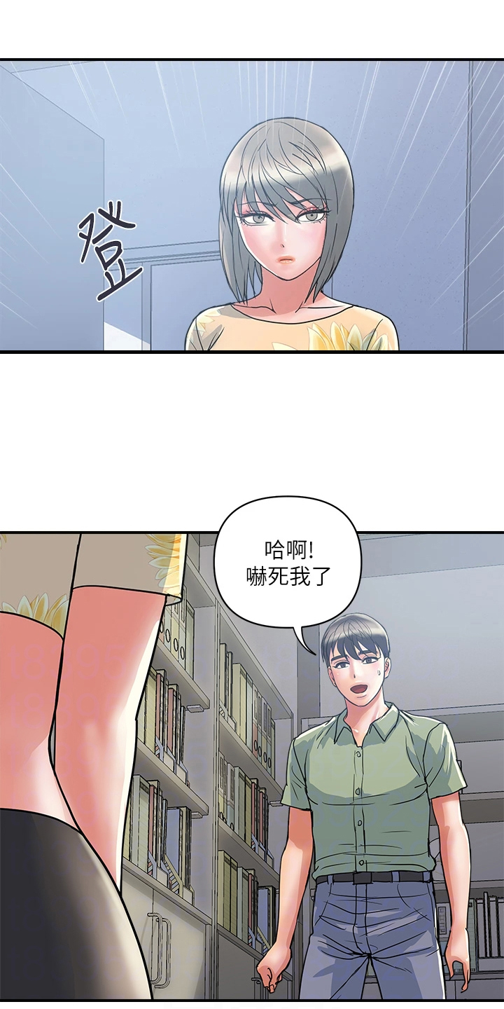 第60章：对她没用7