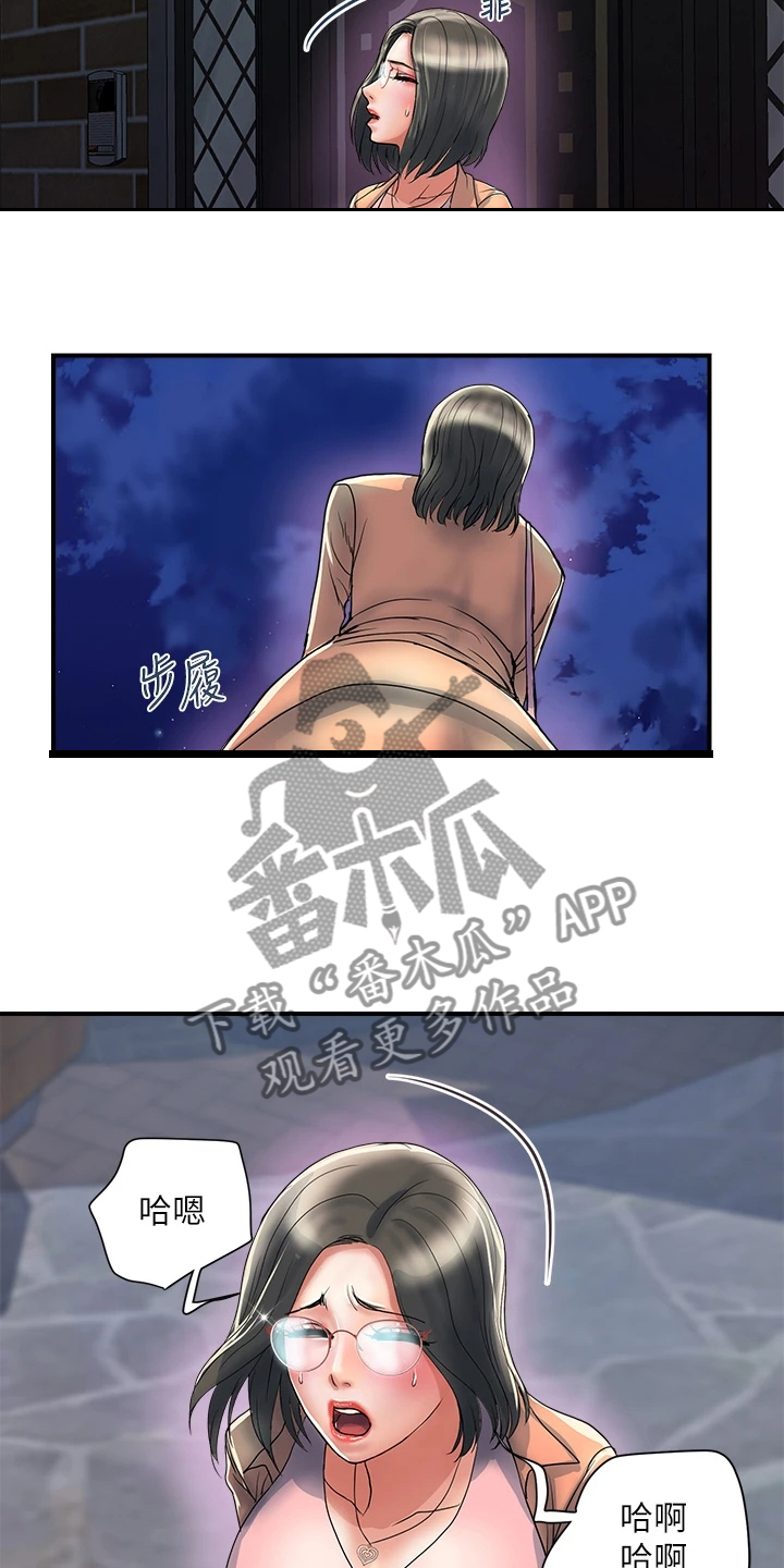 第56章：去而复返9