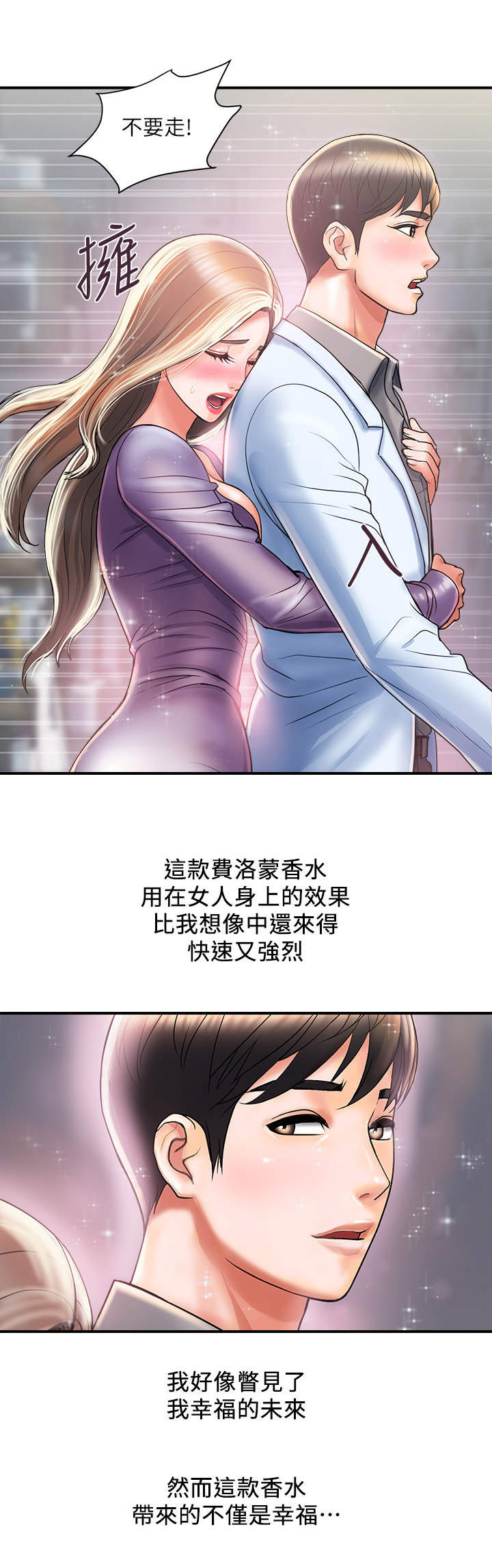 第6章：效果拔群9