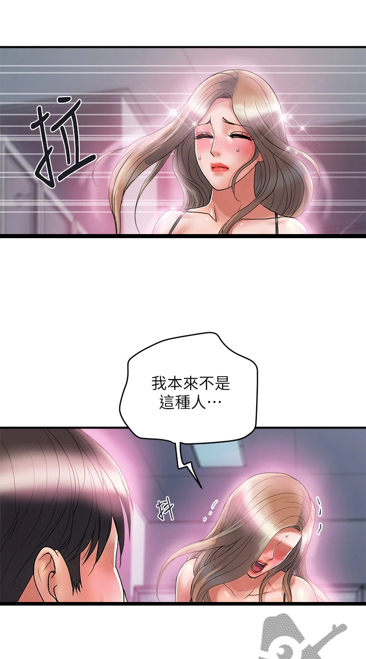 第62章：又征服一个8