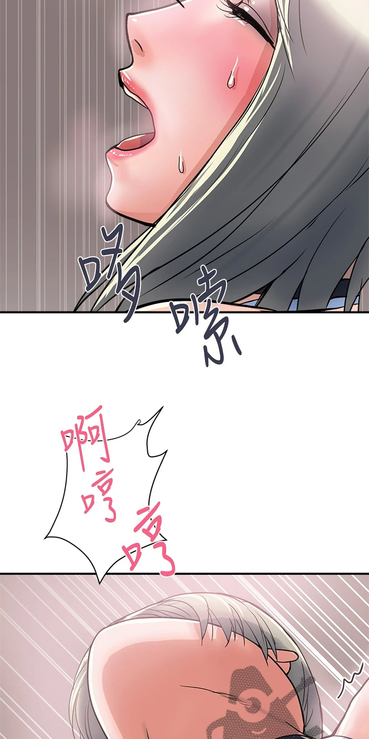 第52章：收进后宫13