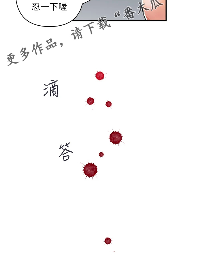 第47章：我也想18