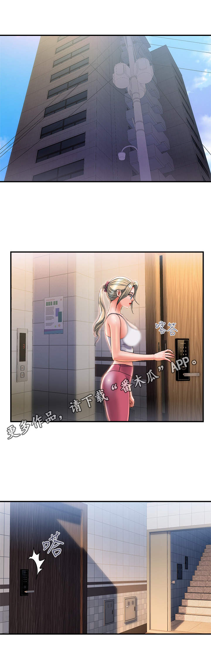 第12章：态度转变4