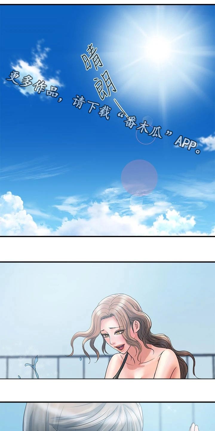 第35章：光明正大0