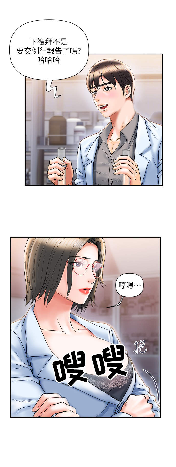 第7章：警告7