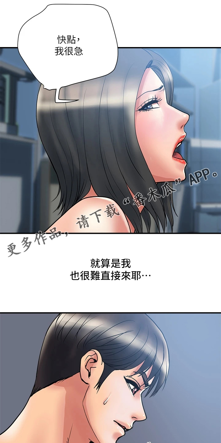 第61章：这是报应吗0