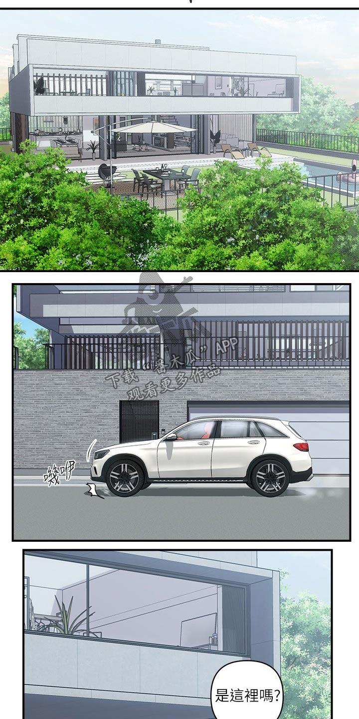 第23章：出发12