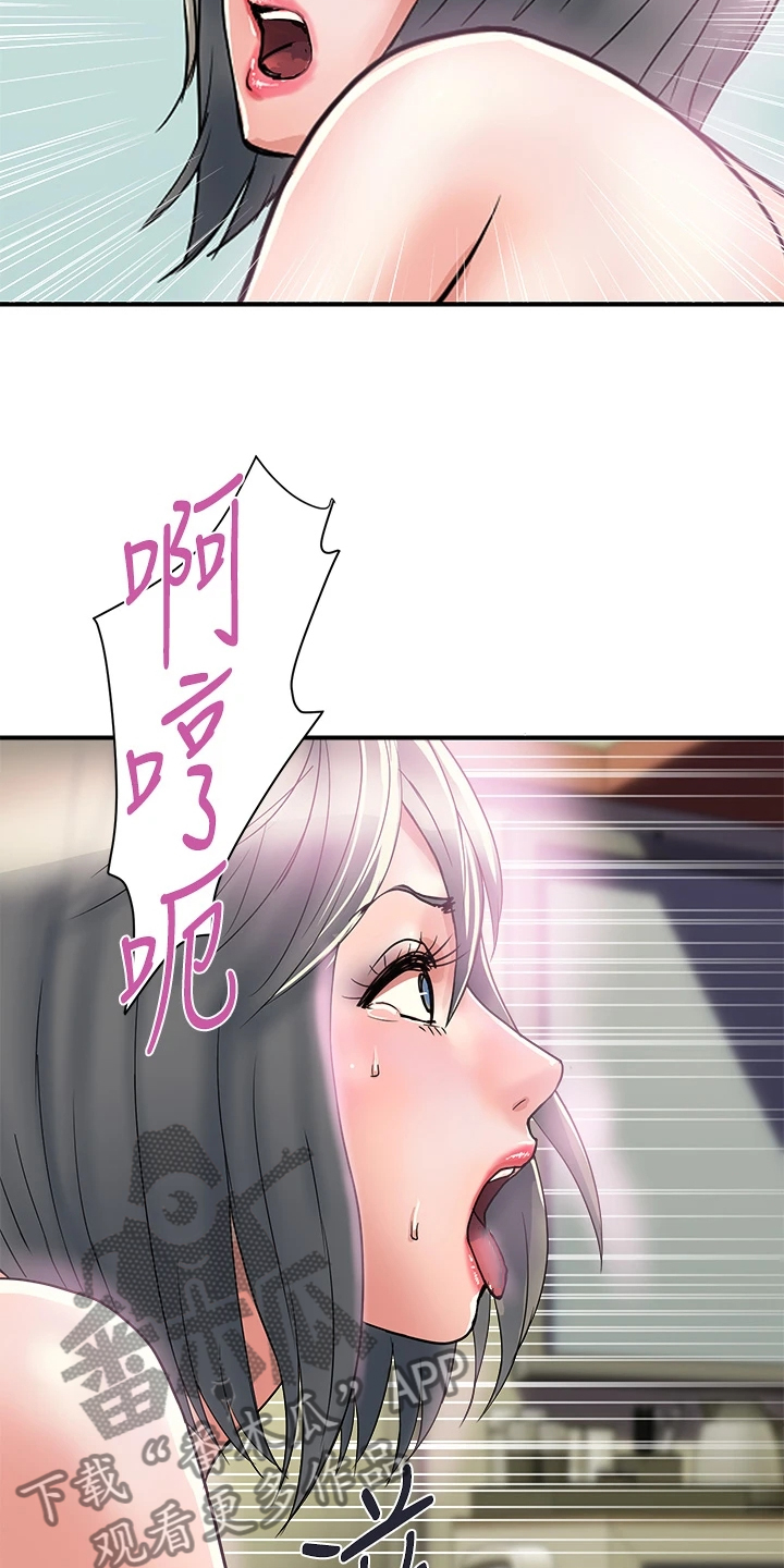 第52章：收进后宫8
