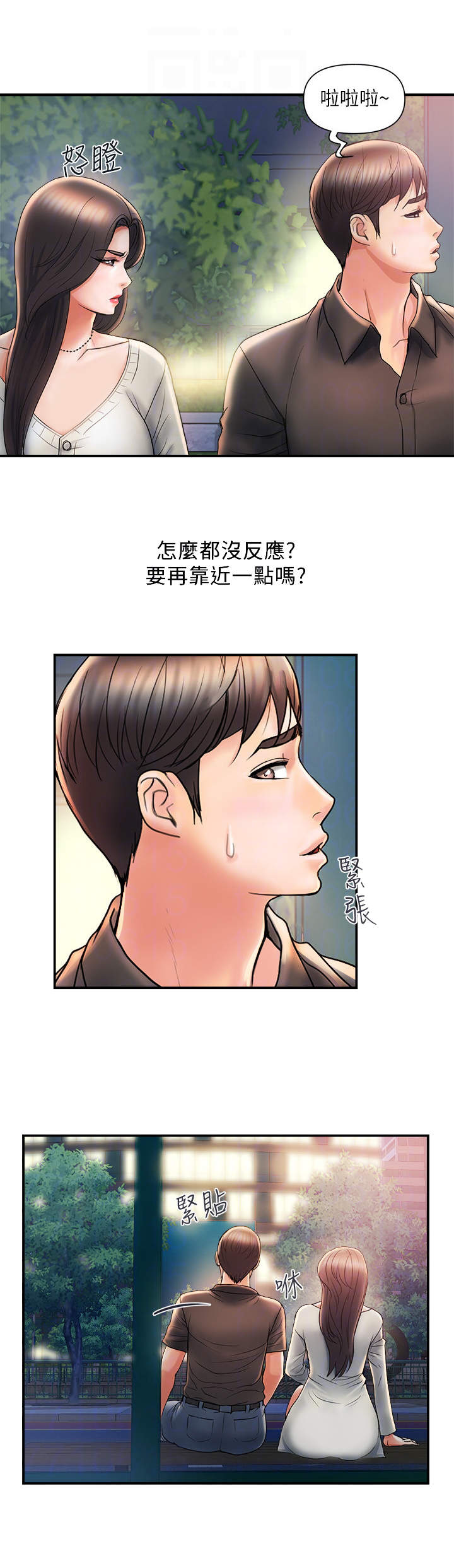 第5章：猜测6