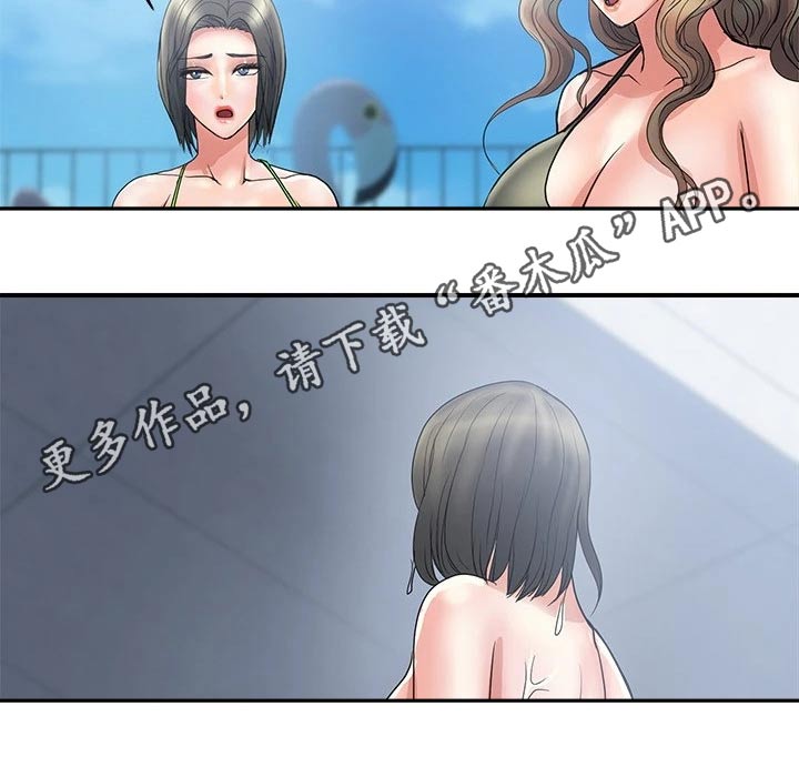 第35章：光明正大10