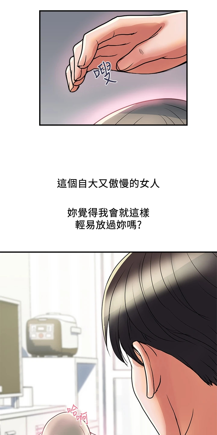 第51章：我还记得8