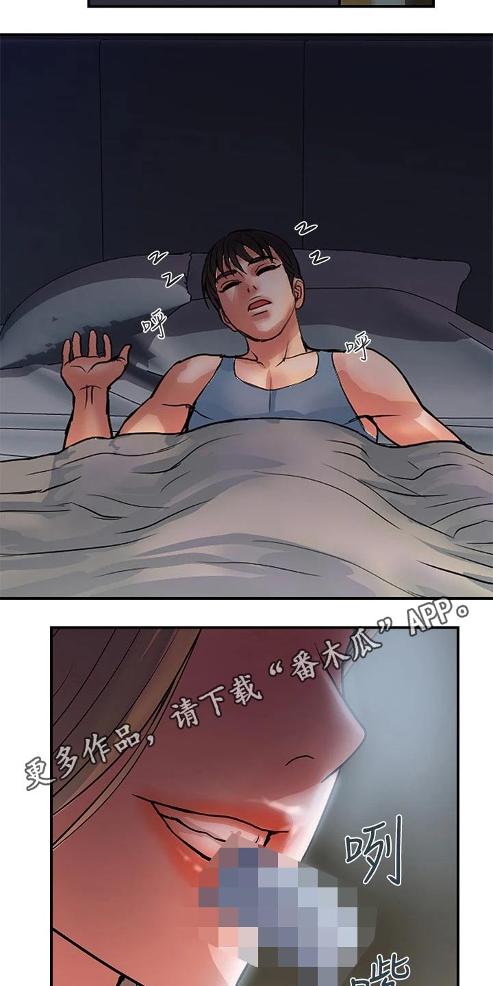 第31章：问题所在11