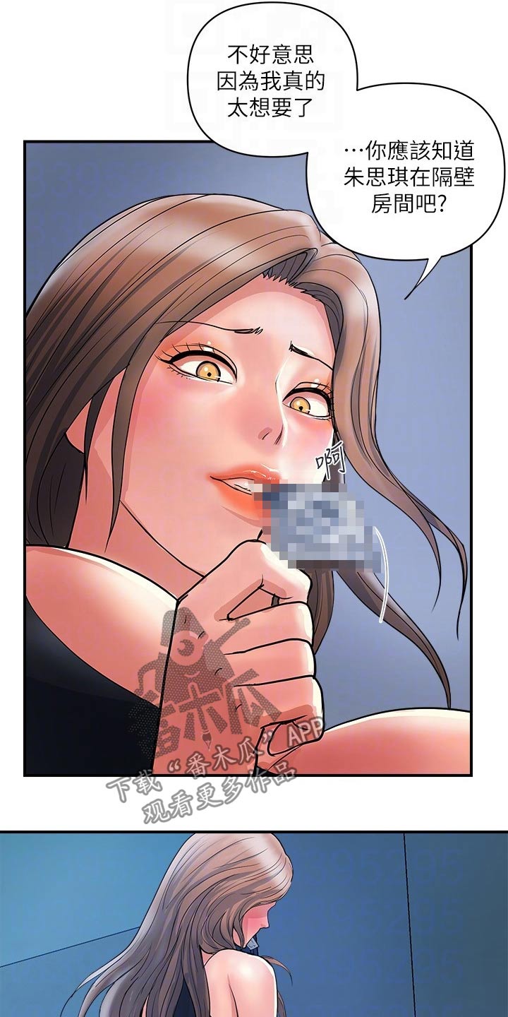 第32章：捆绑3