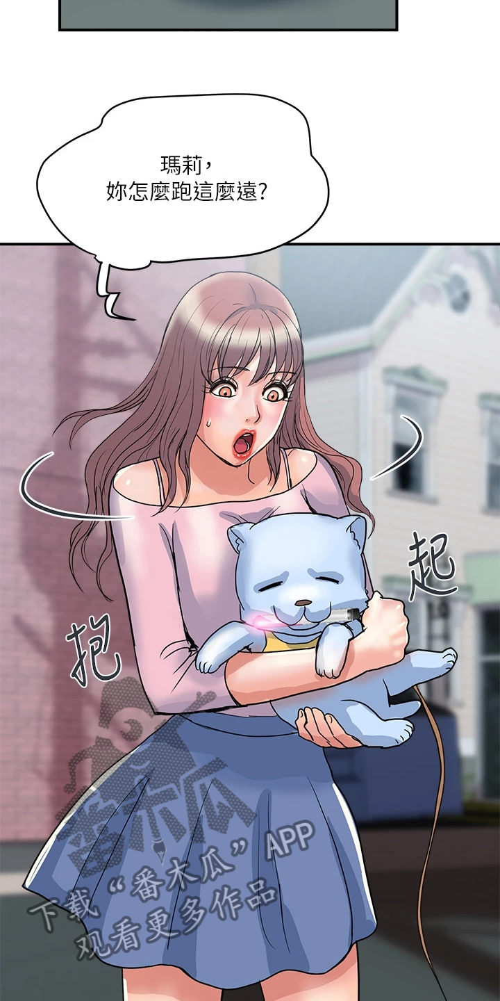 第65章：【完结】不再需要了24