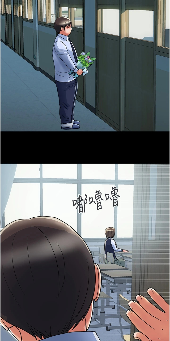 第51章：我还记得11