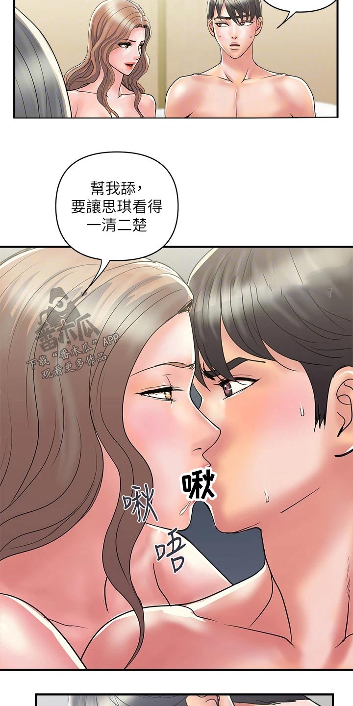 第46章：朋友1