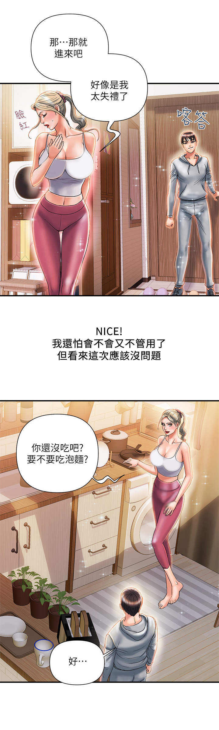 第12章：态度转变9