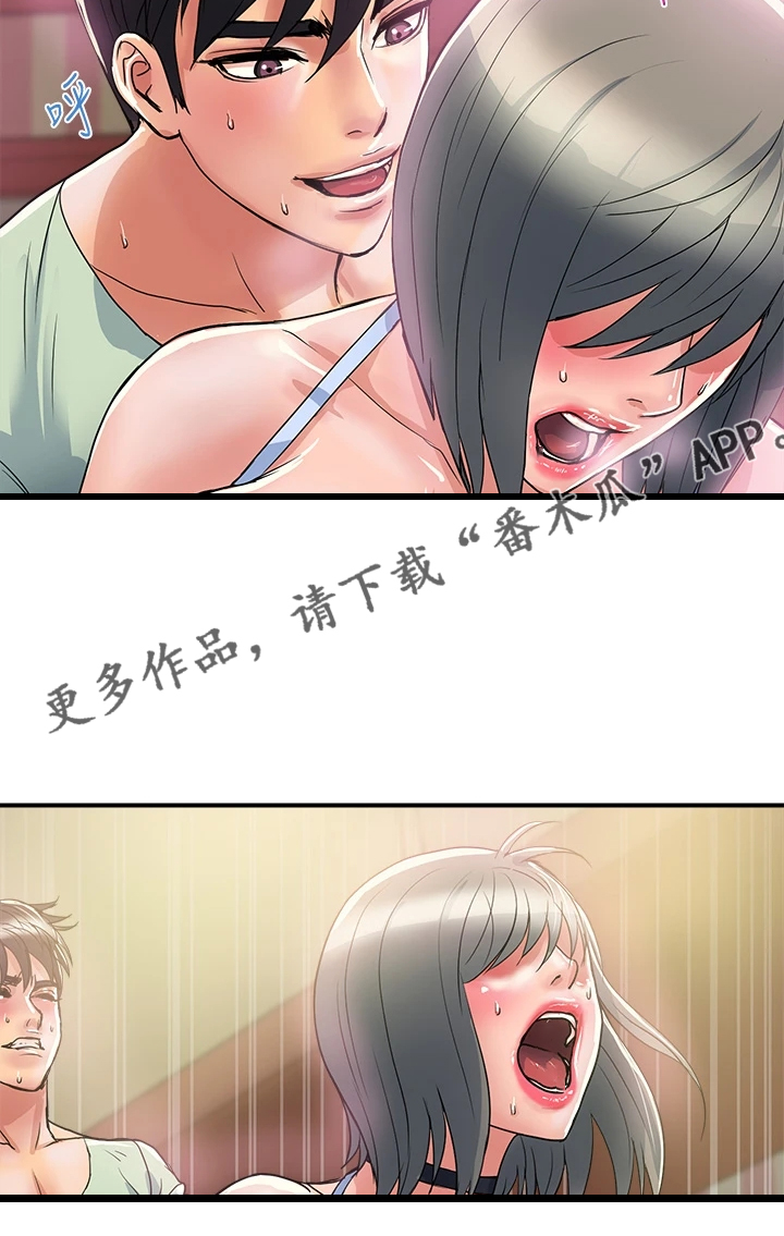 第52章：收进后宫21