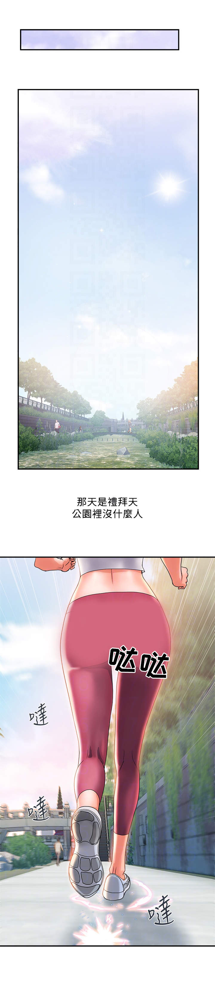 第11章：挑选目标3